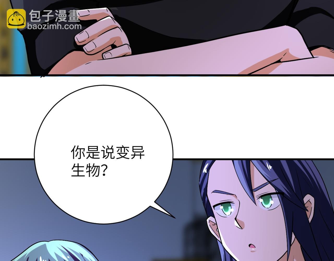 第415话 坟场