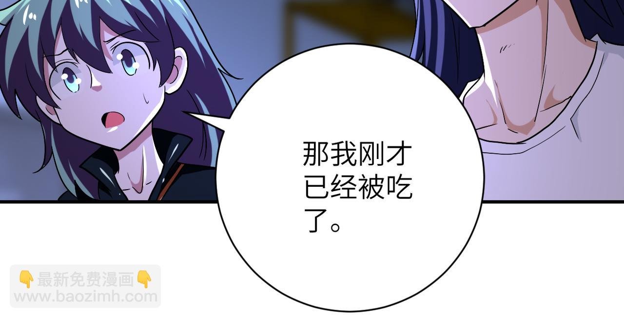 第415话 坟场