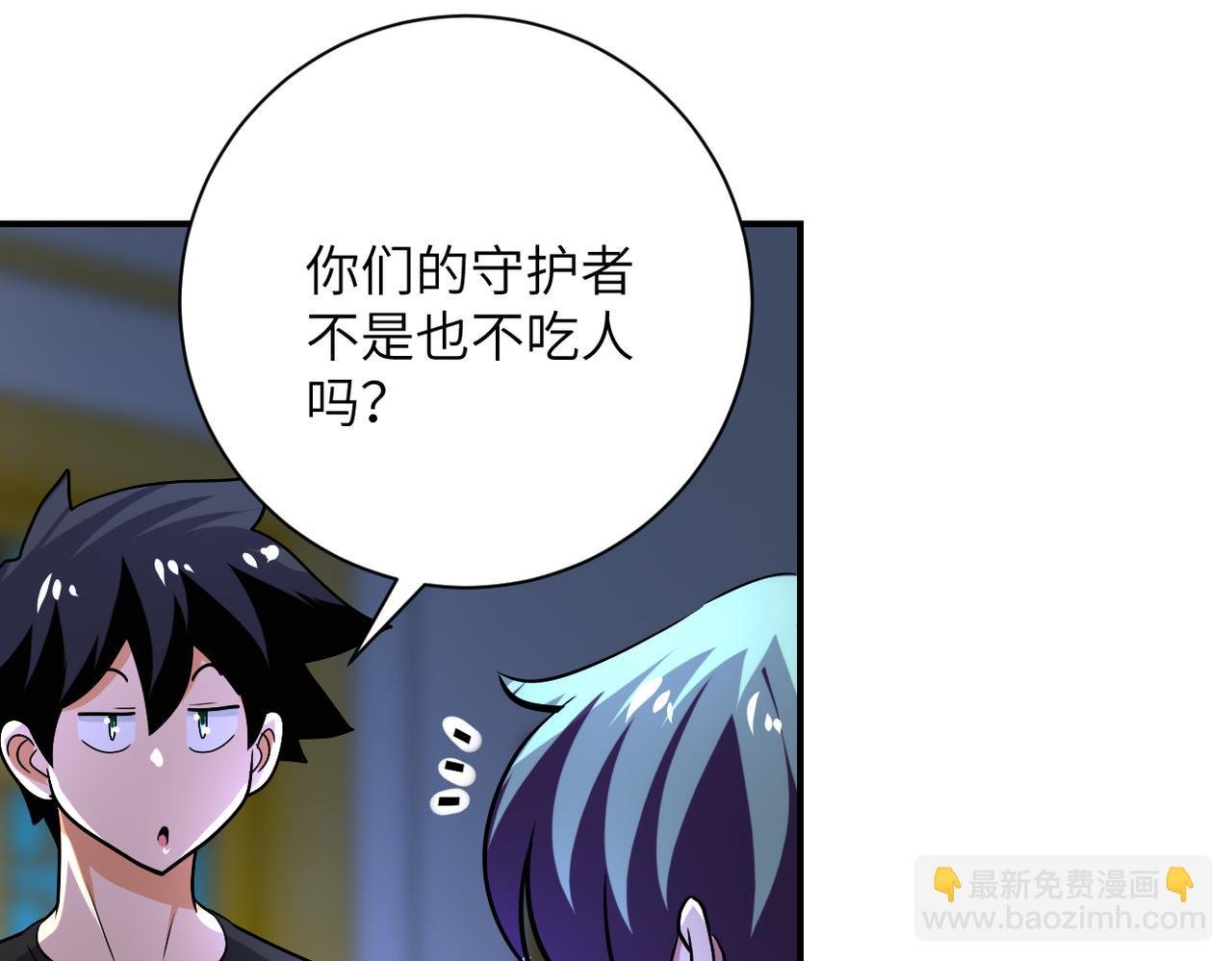 第415话 坟场