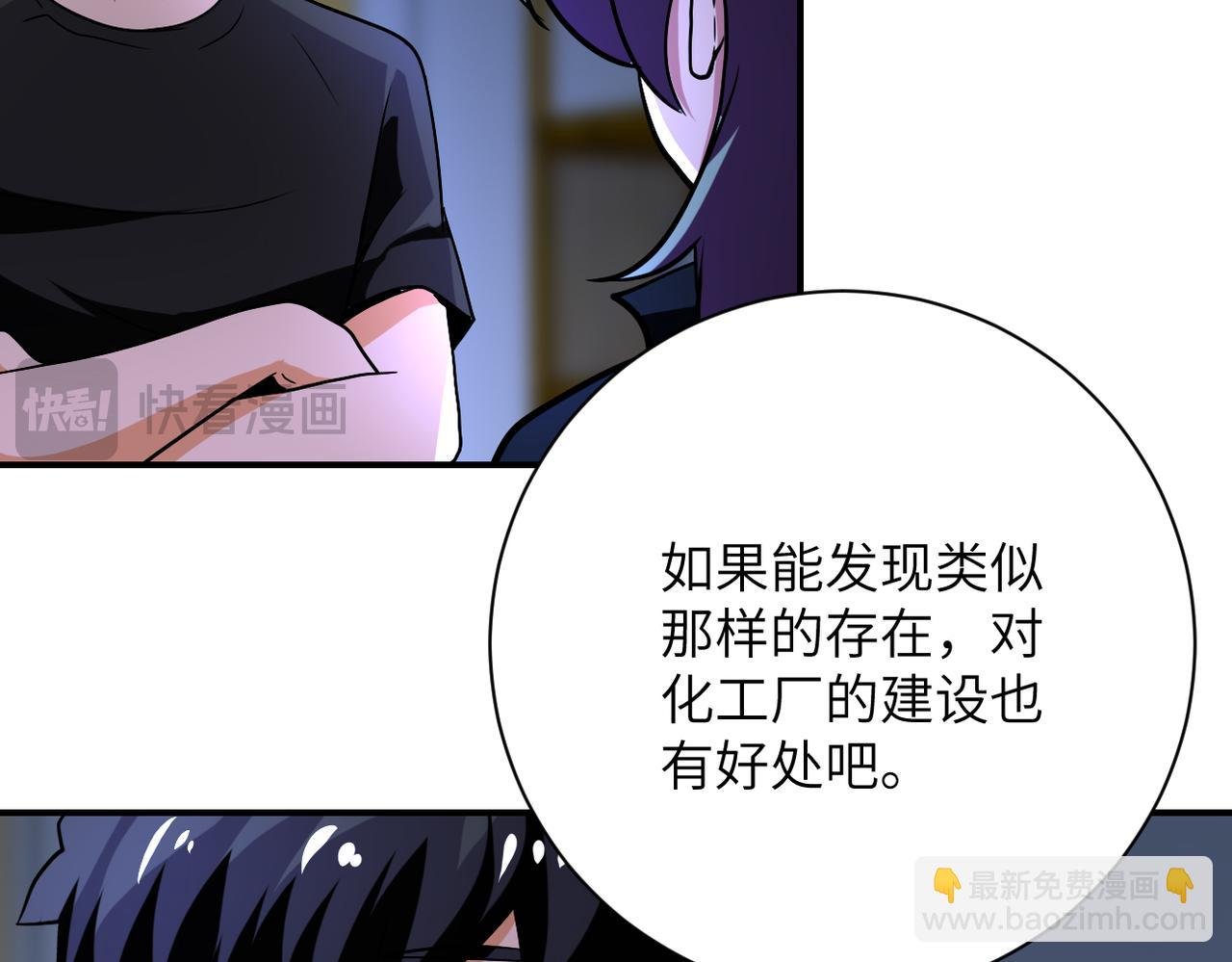 第415话 坟场
