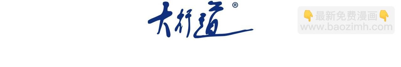 第416话 赵天磊，危！