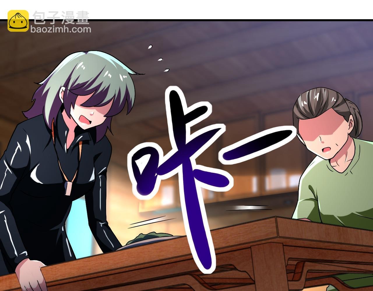 第416话 赵天磊，危！