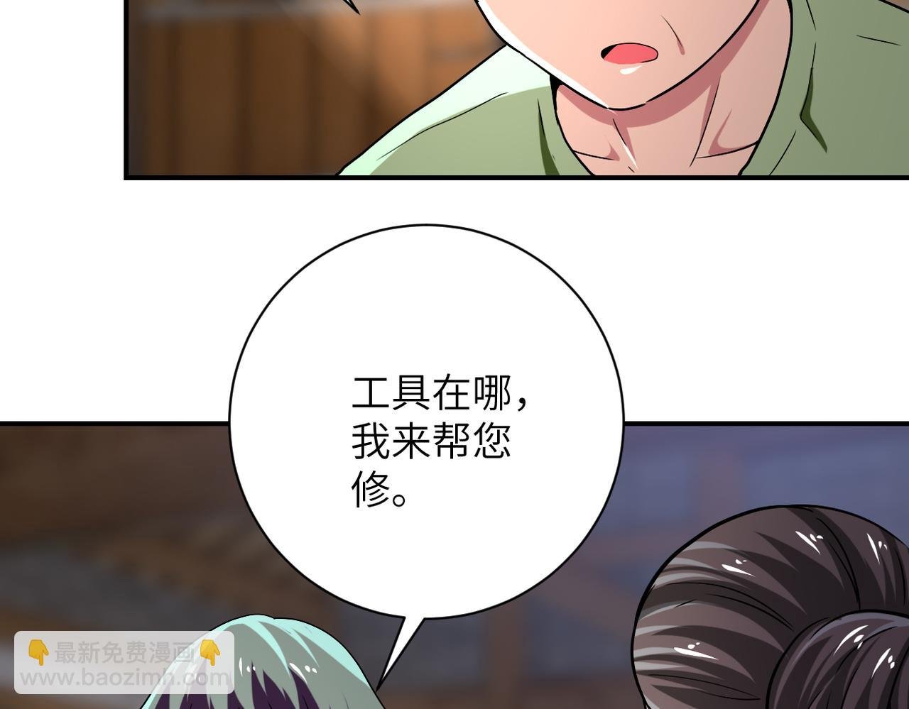 第416话 赵天磊，危！