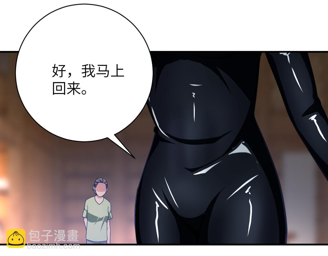 第416话 赵天磊，危！
