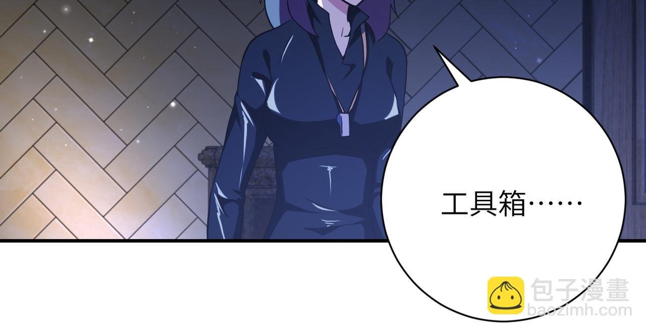 第416话 赵天磊，危！