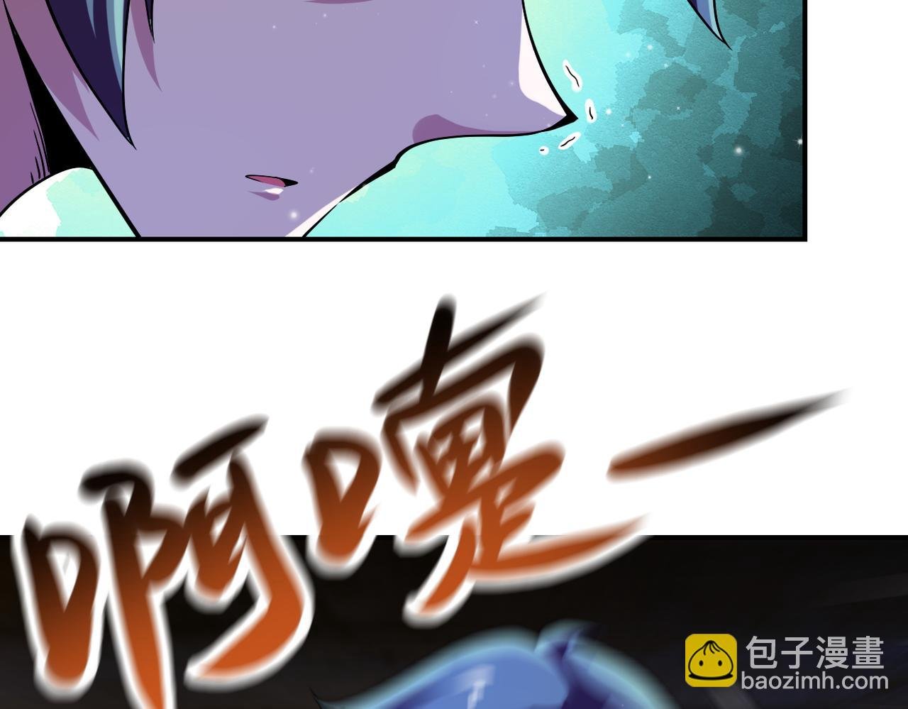 第416话 赵天磊，危！