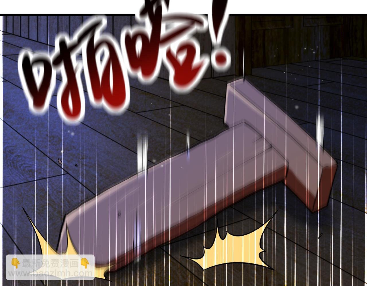 第416话 赵天磊，危！