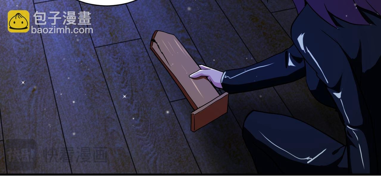 第416话 赵天磊，危！