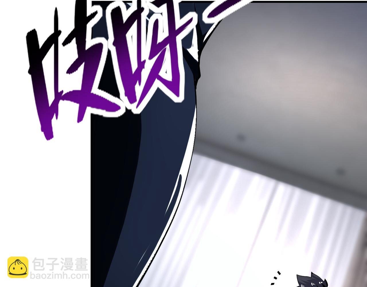第416话 赵天磊，危！