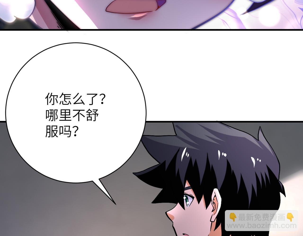 第416话 赵天磊，危！