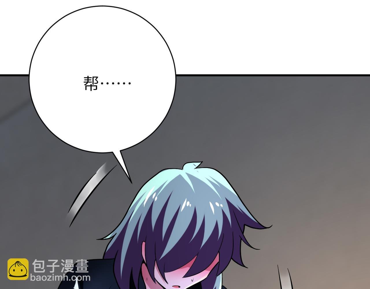 第416话 赵天磊，危！