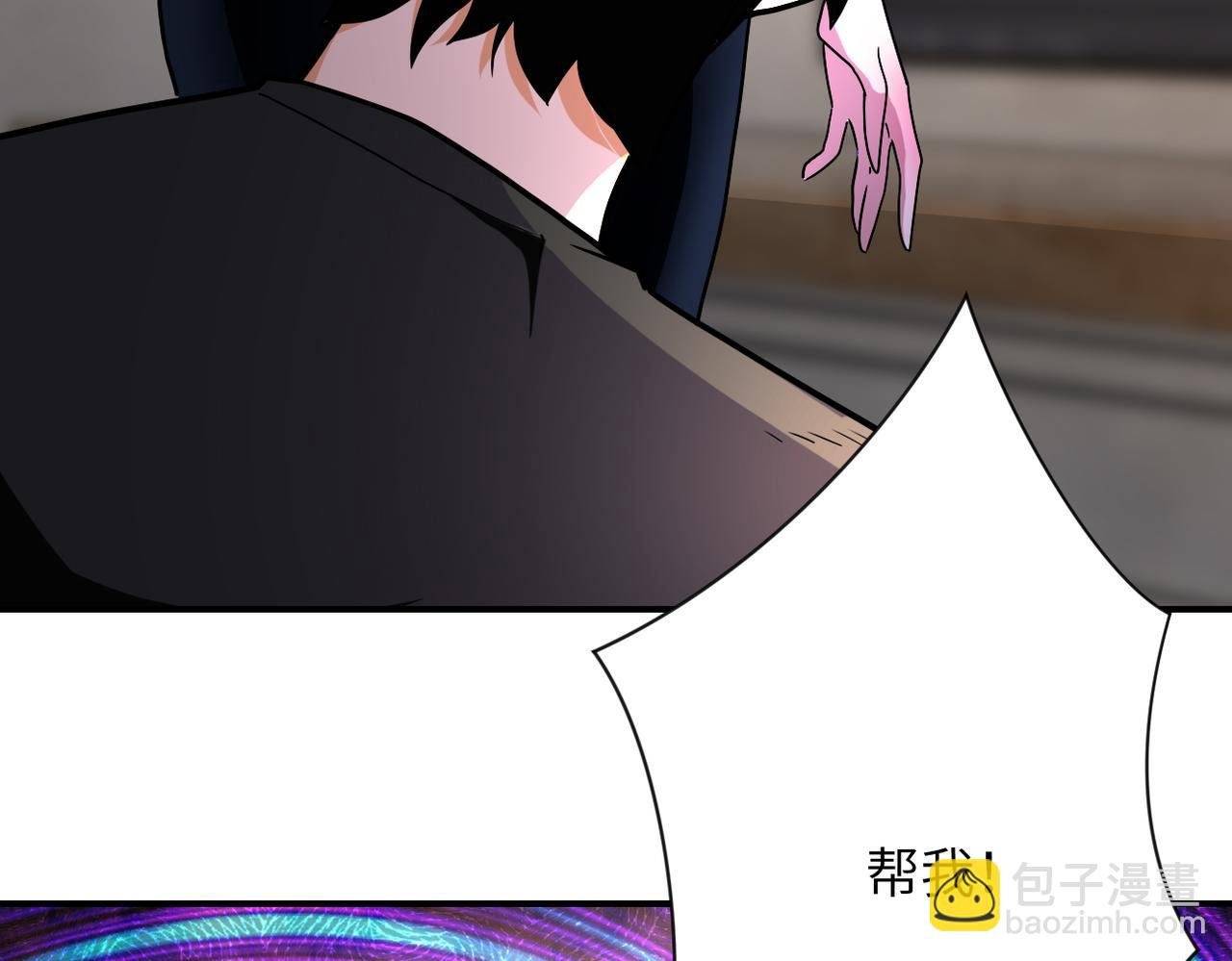 第416话 赵天磊，危！