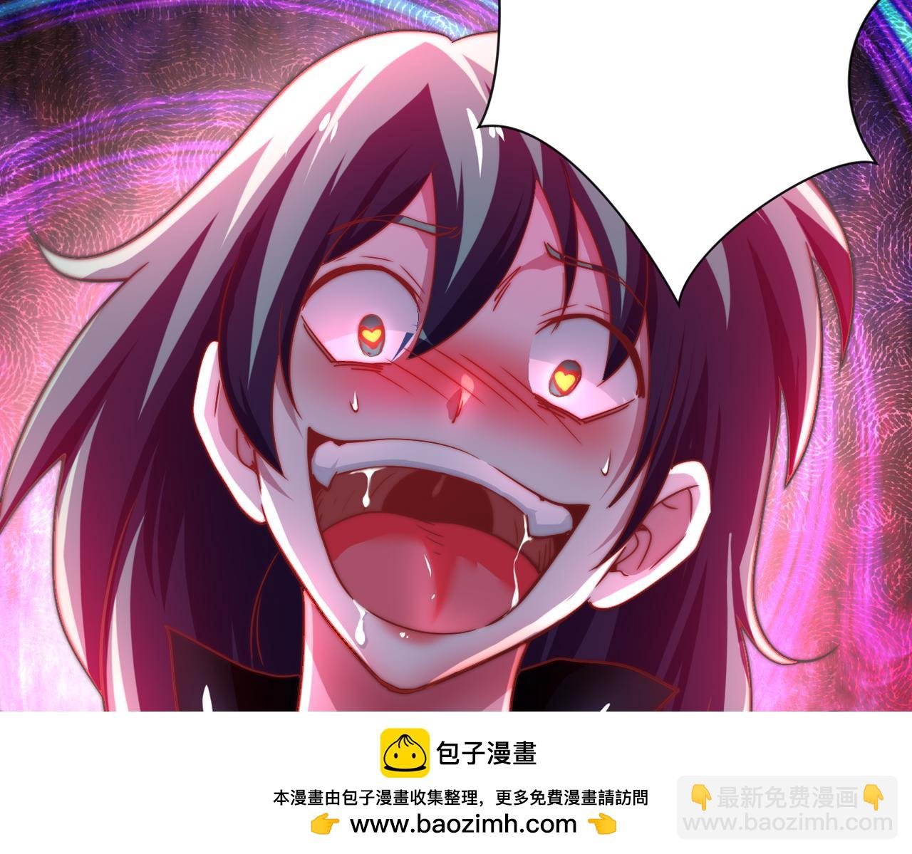 第416话 赵天磊，危！