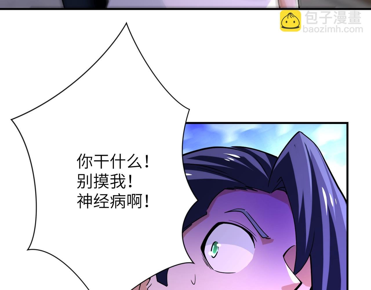 第417话 撞邪