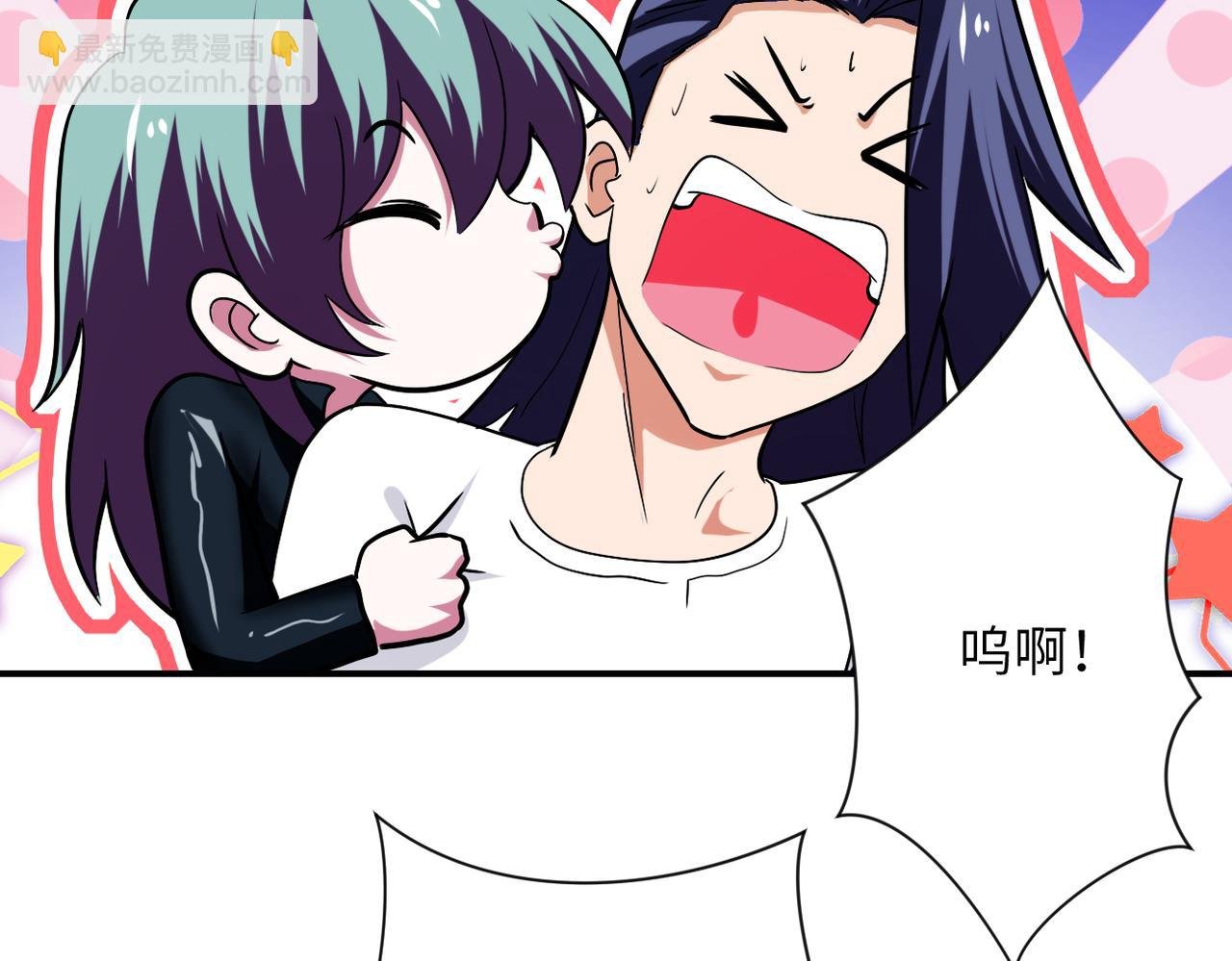 第417话 撞邪