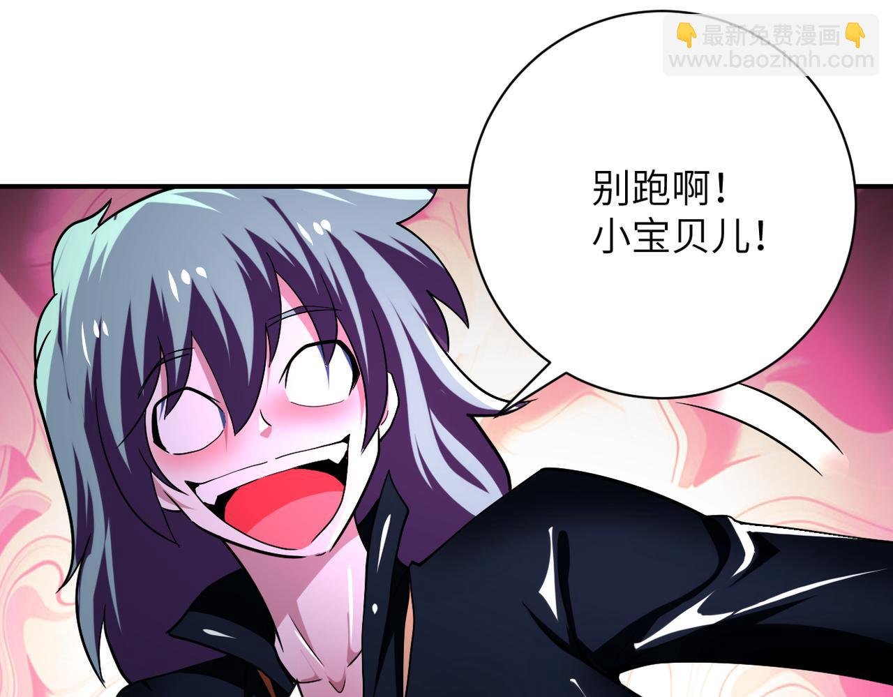 第417话 撞邪