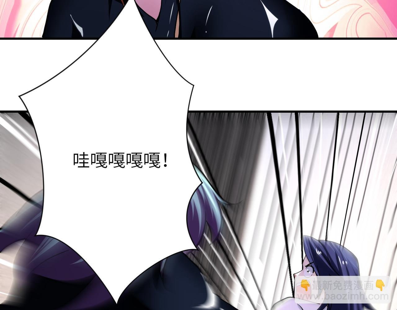 第417话 撞邪