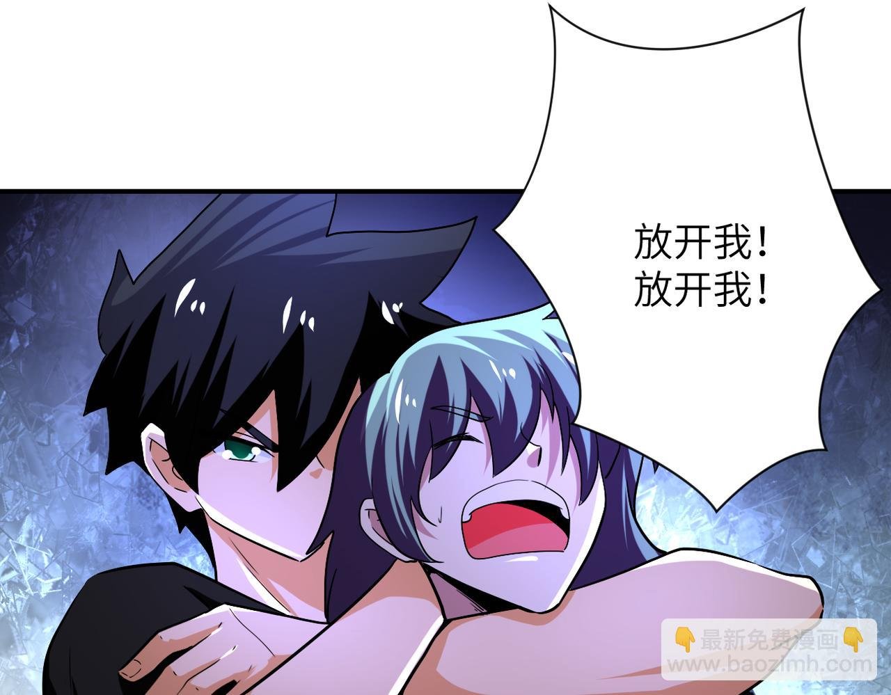第417话 撞邪