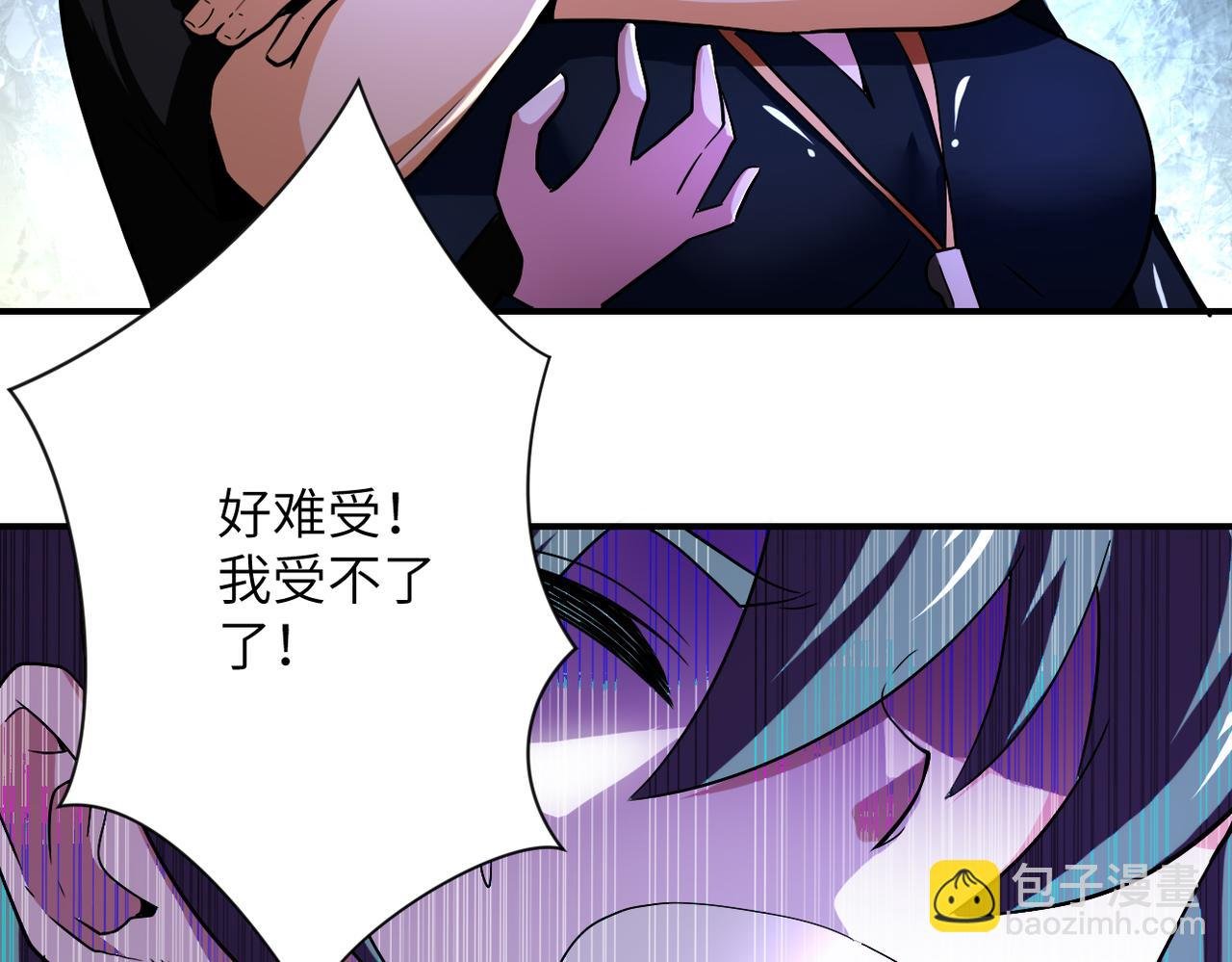 第417话 撞邪