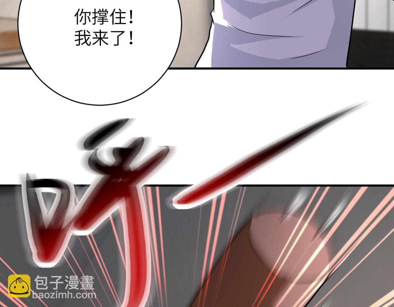 第417话 撞邪