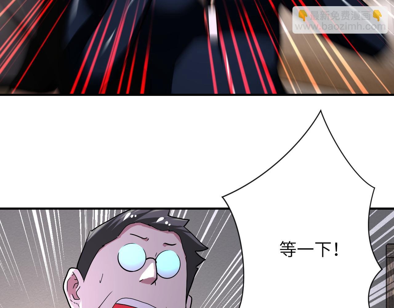 第417话 撞邪