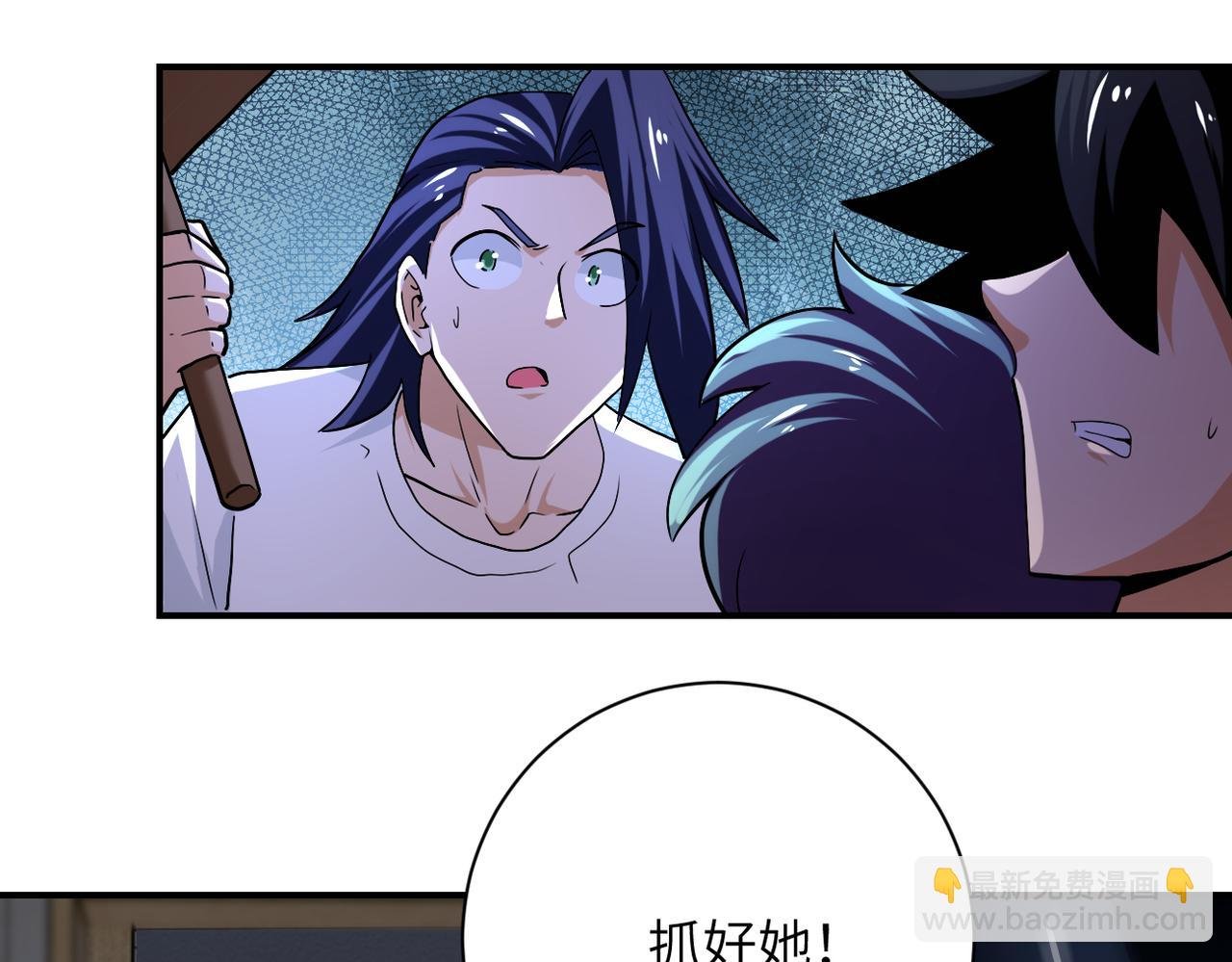 第417话 撞邪