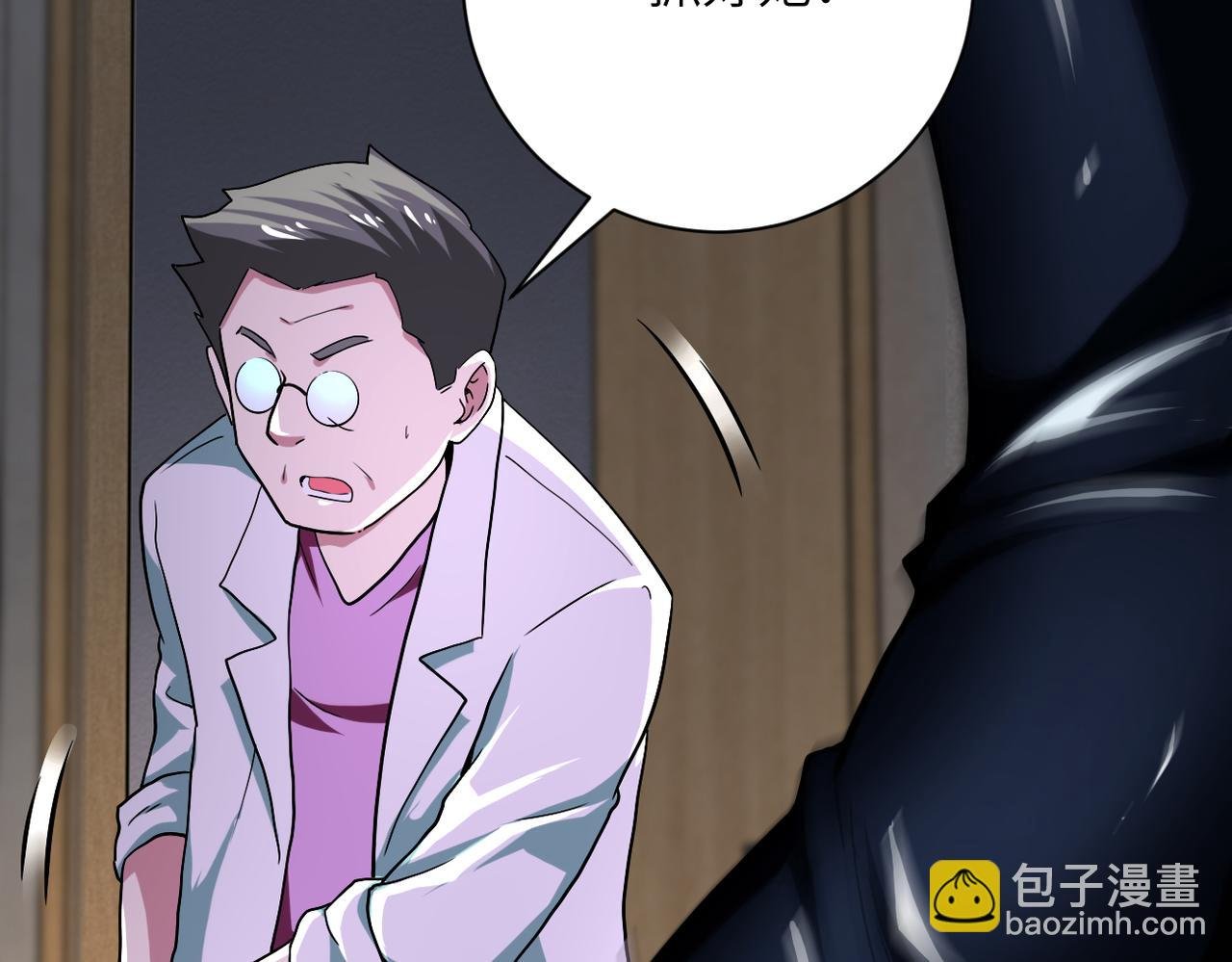 第417话 撞邪