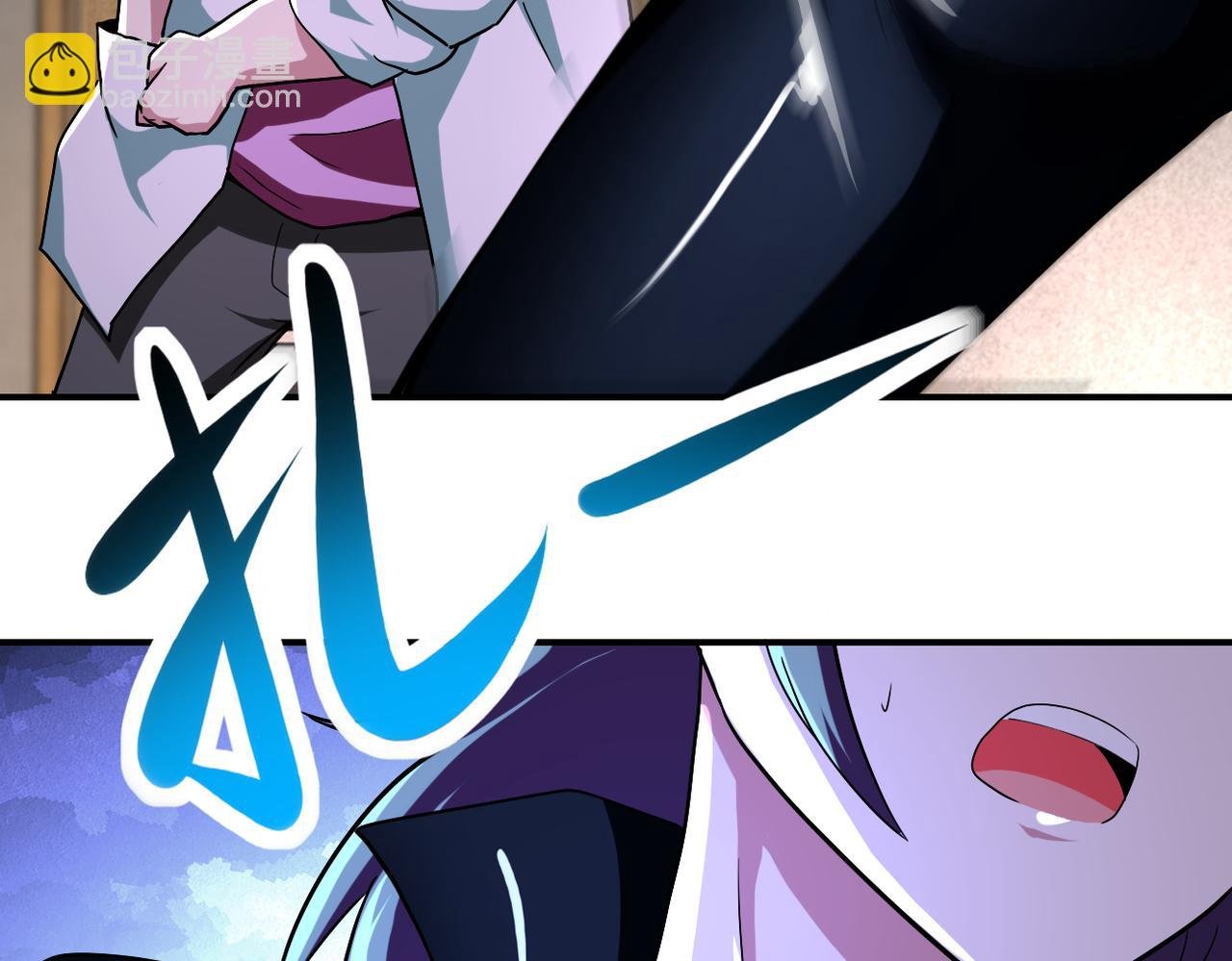 第417话 撞邪