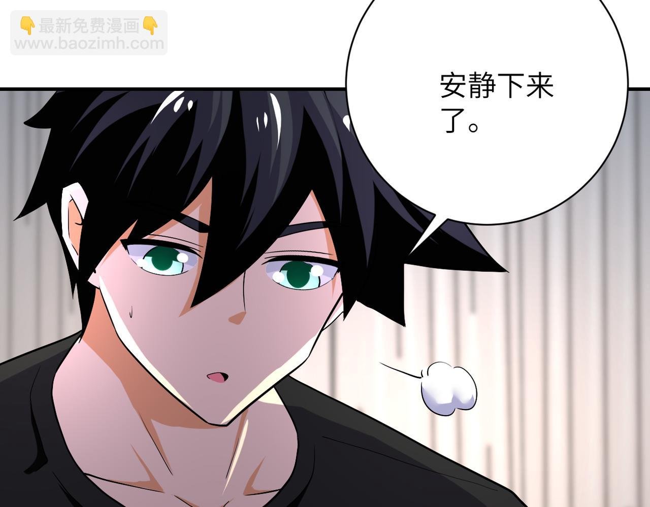第417话 撞邪