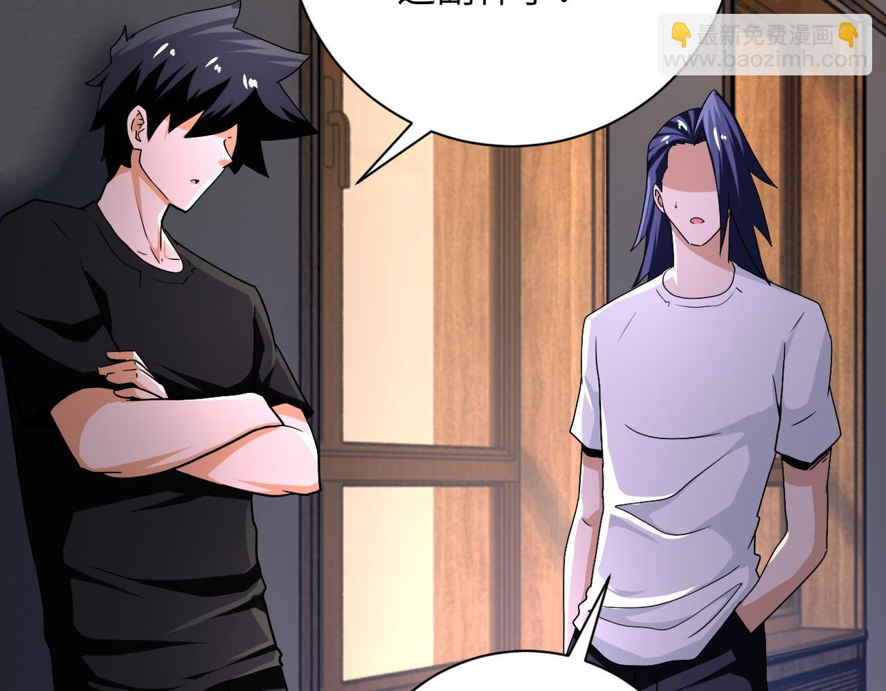 第417话 撞邪