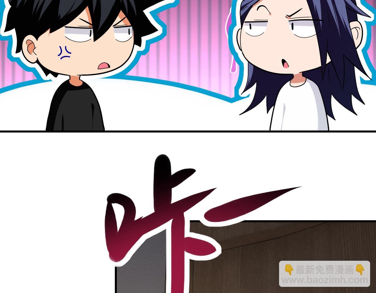 第417话 撞邪