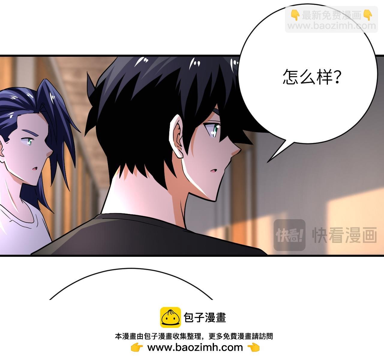 第417话 撞邪