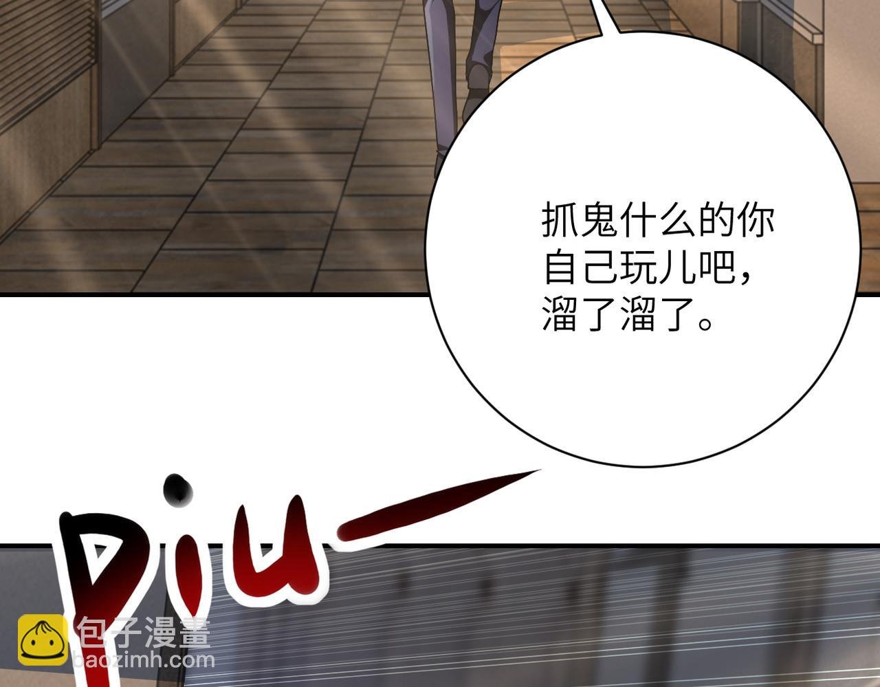 第418话 异变