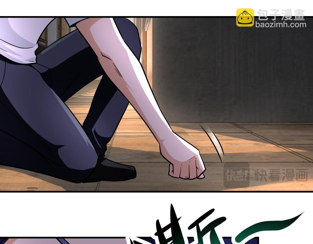 第418话 异变