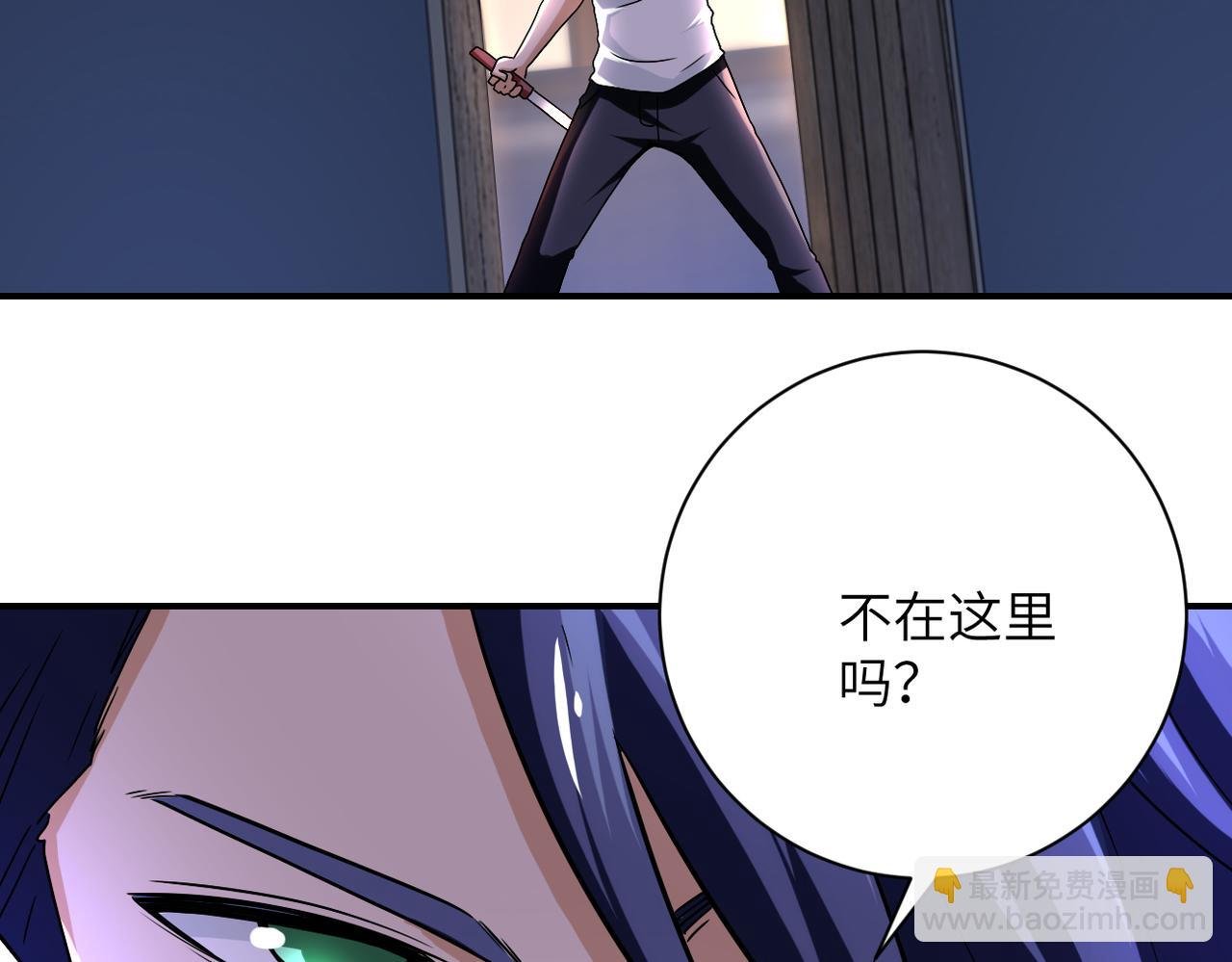 第418话 异变