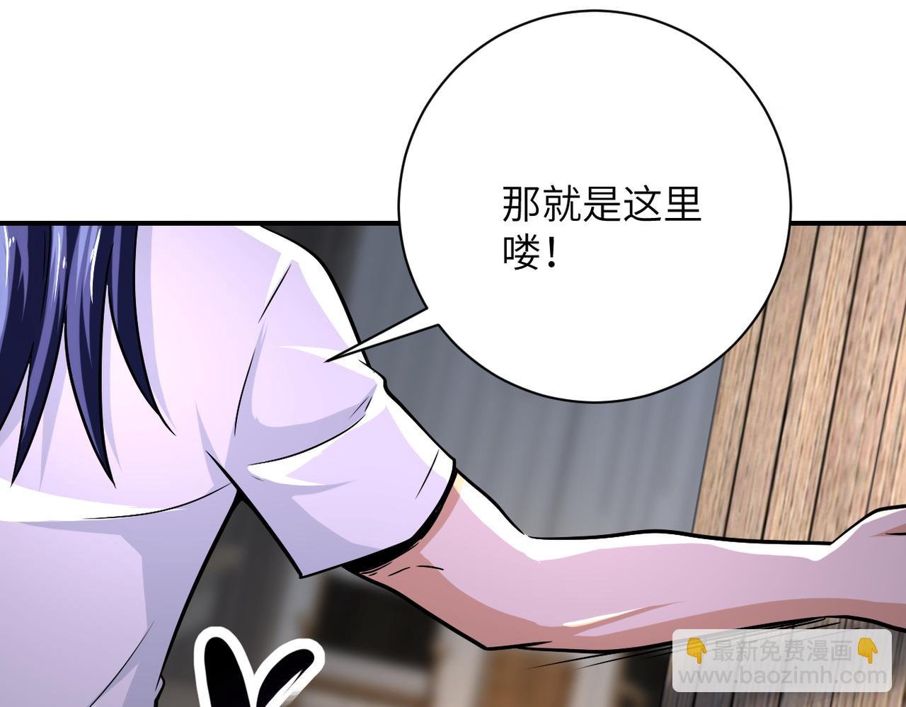 第418话 异变
