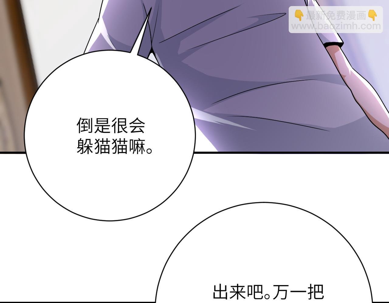 第418话 异变
