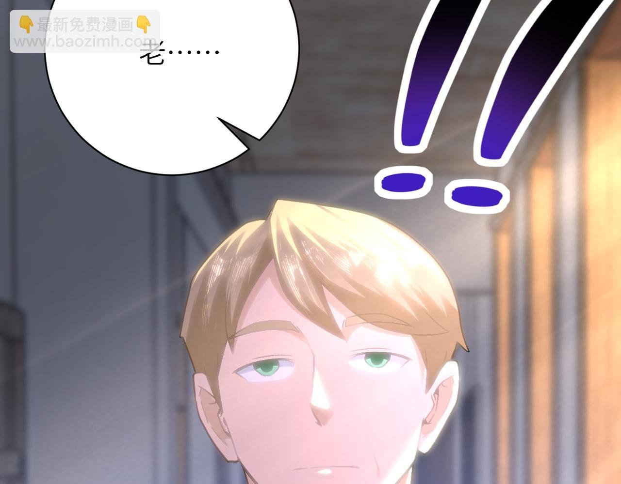 第418话 异变