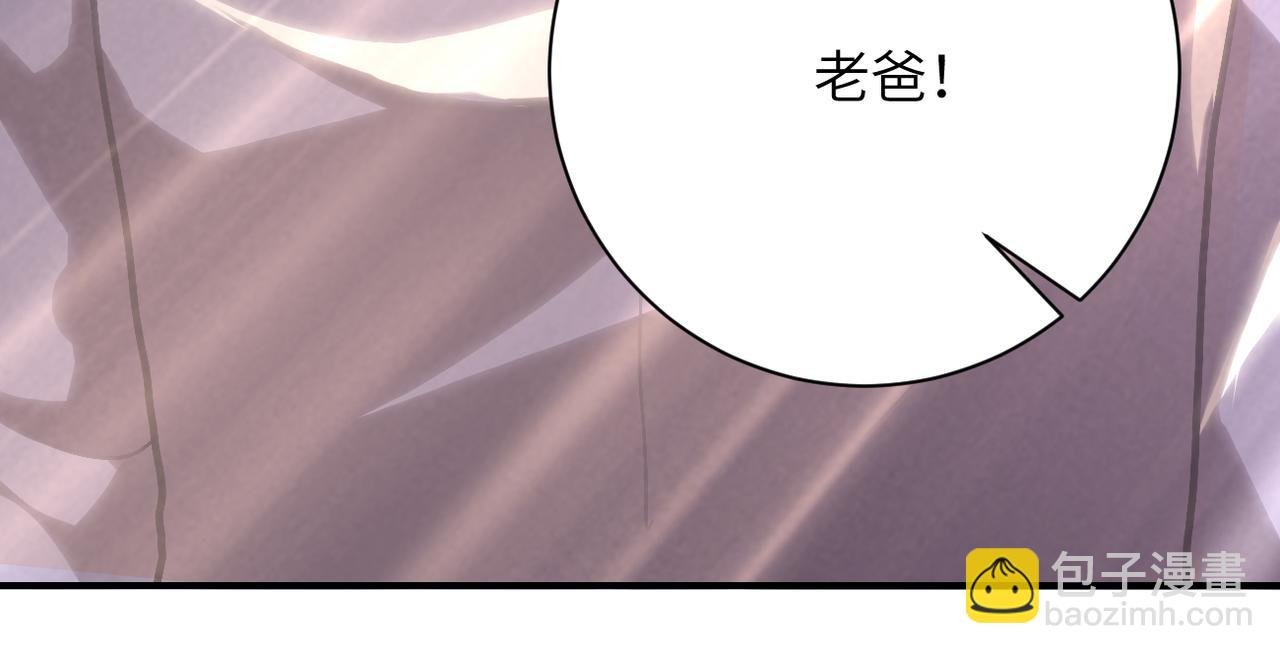 第418话 异变