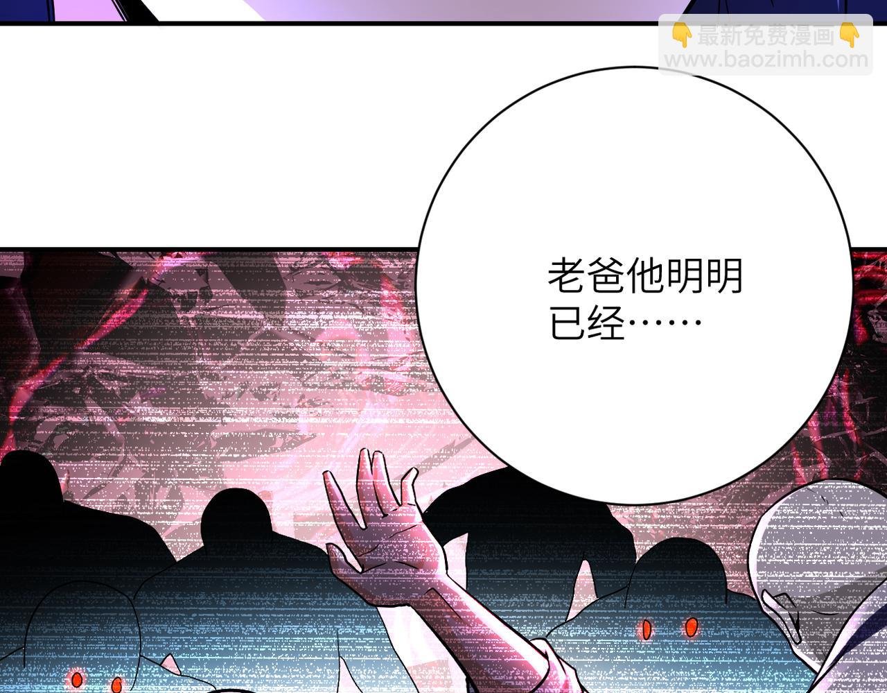 第418话 异变