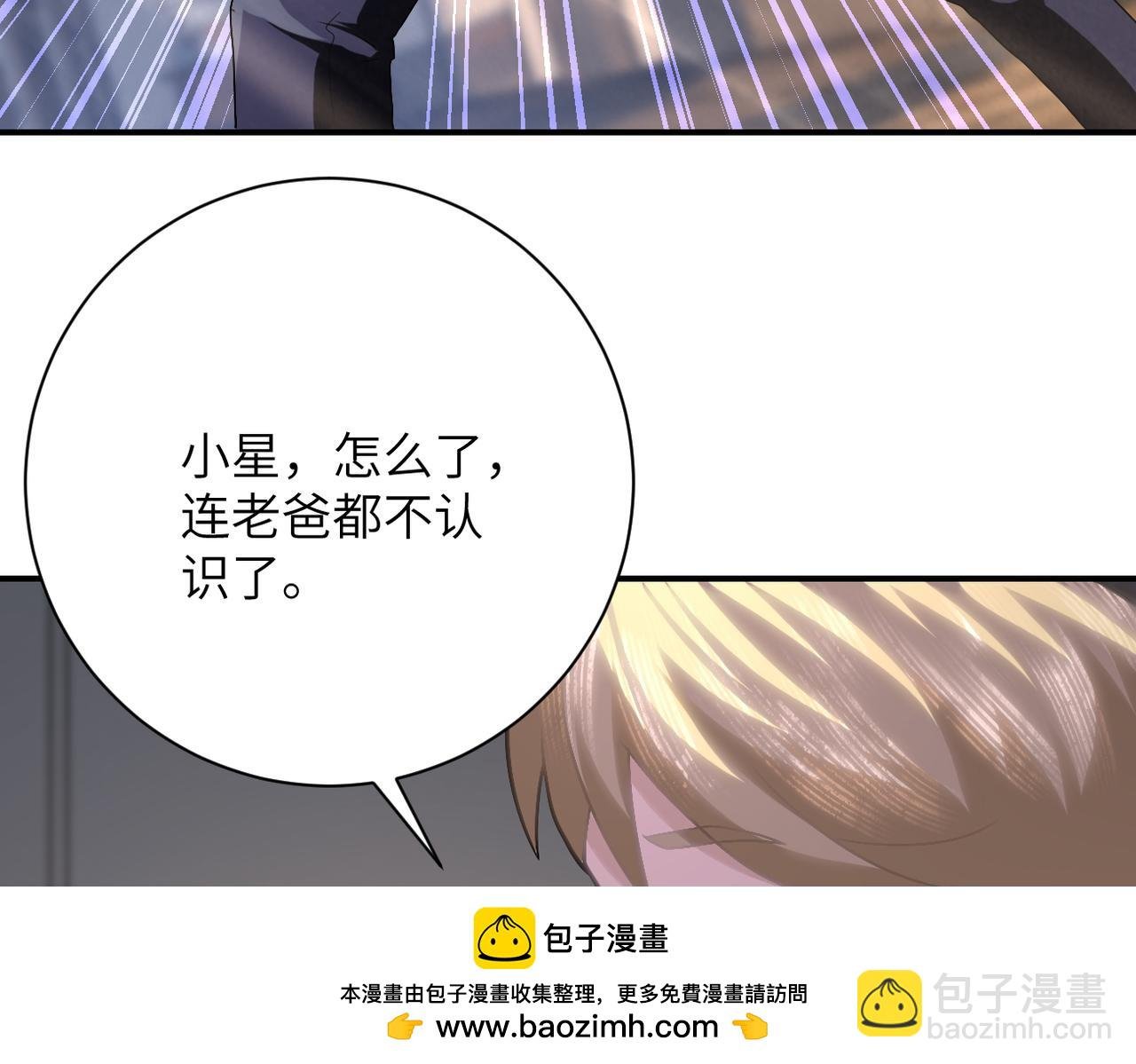 第418话 异变