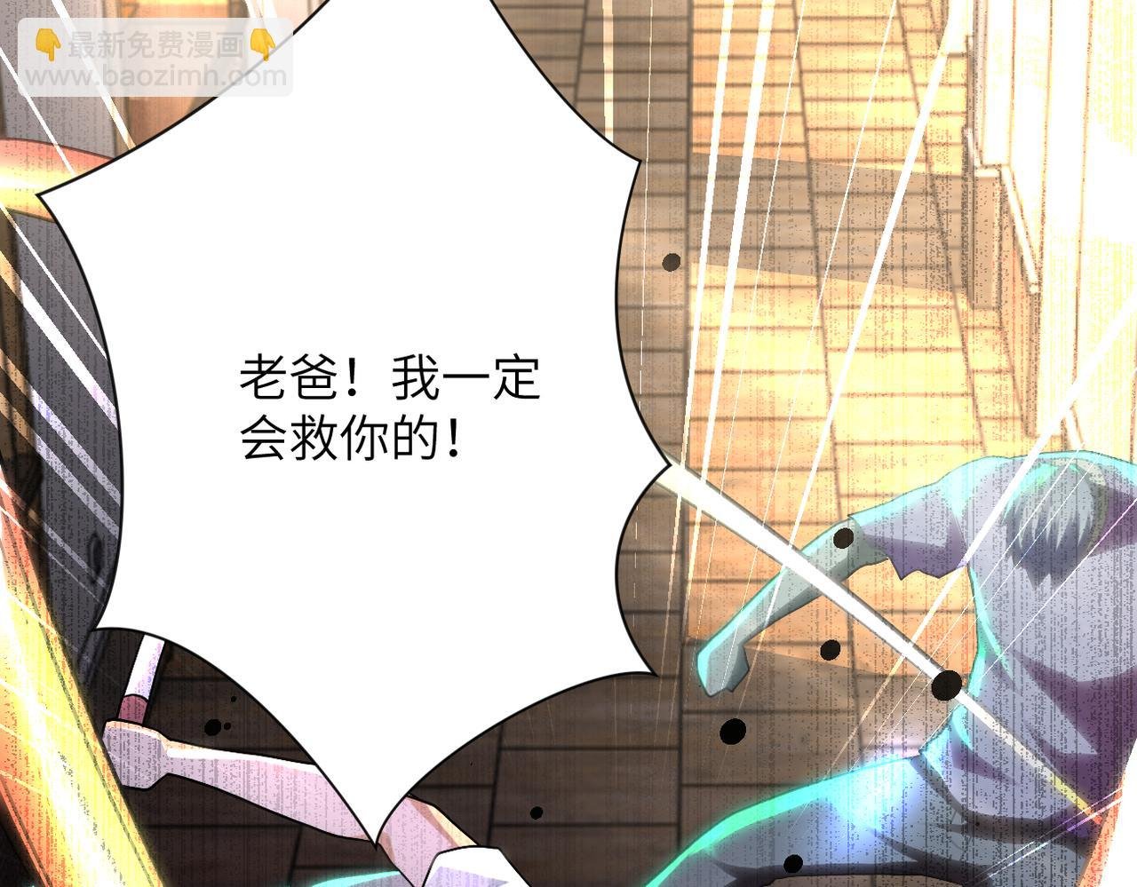 第419话 怪事不断