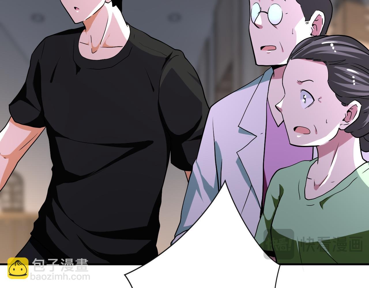 第419话 怪事不断