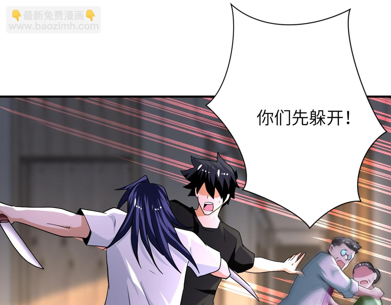 第419话 怪事不断