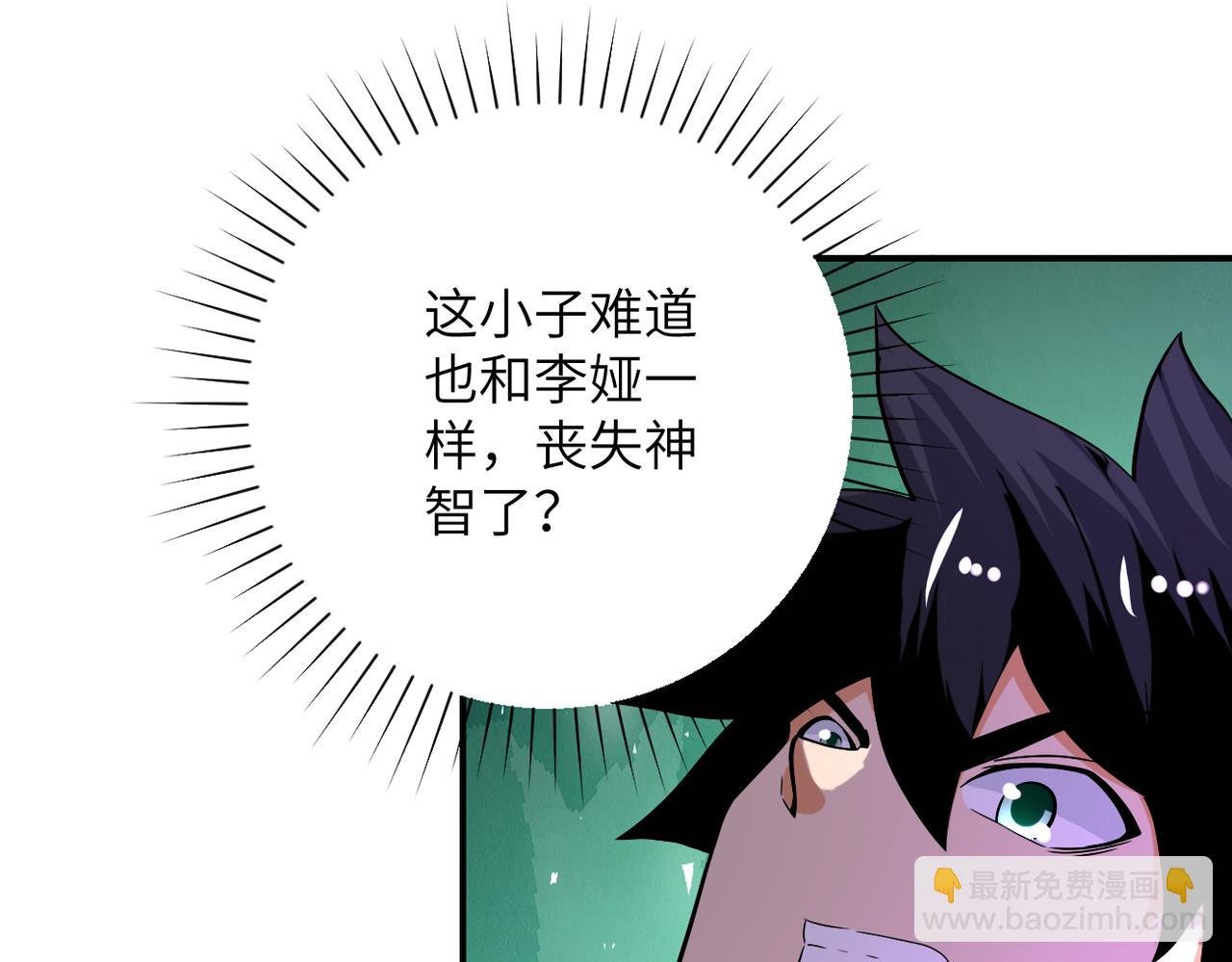 第419话 怪事不断