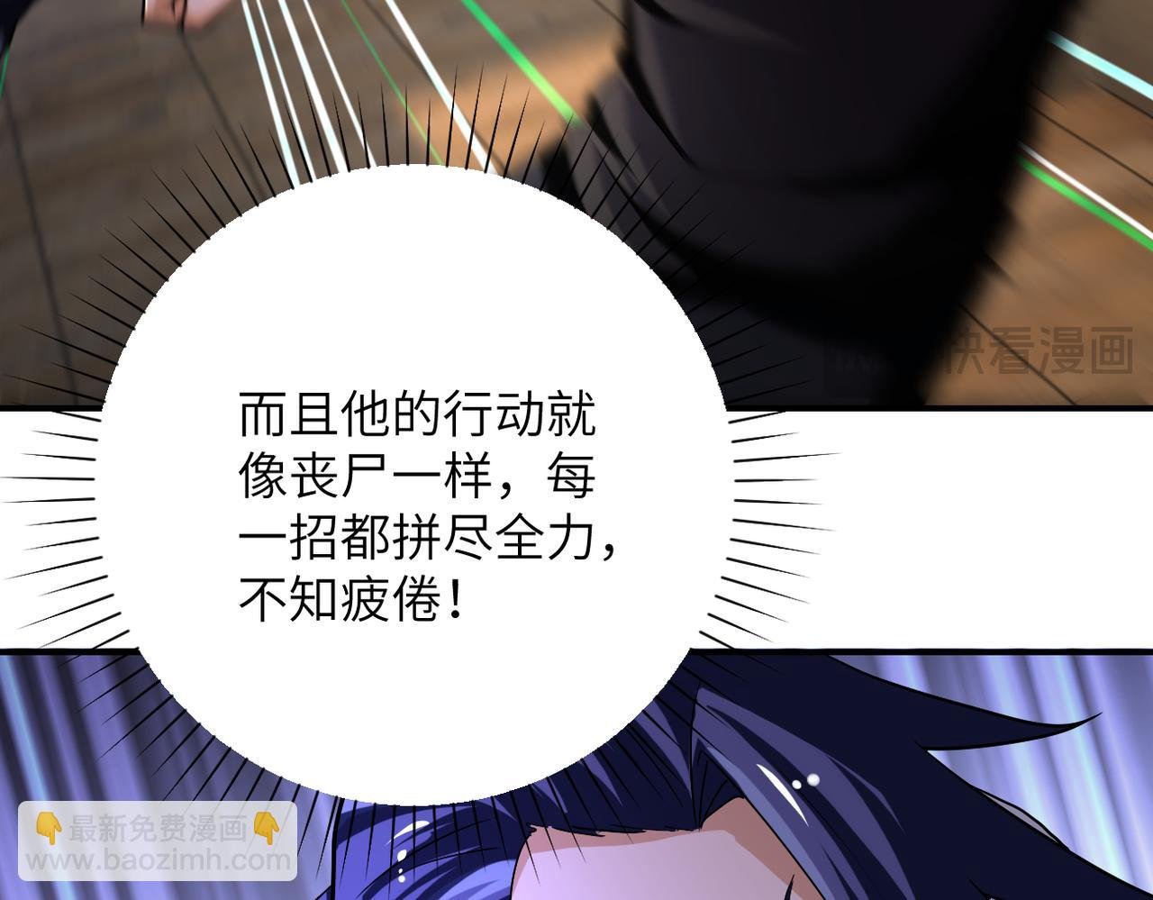 第419话 怪事不断