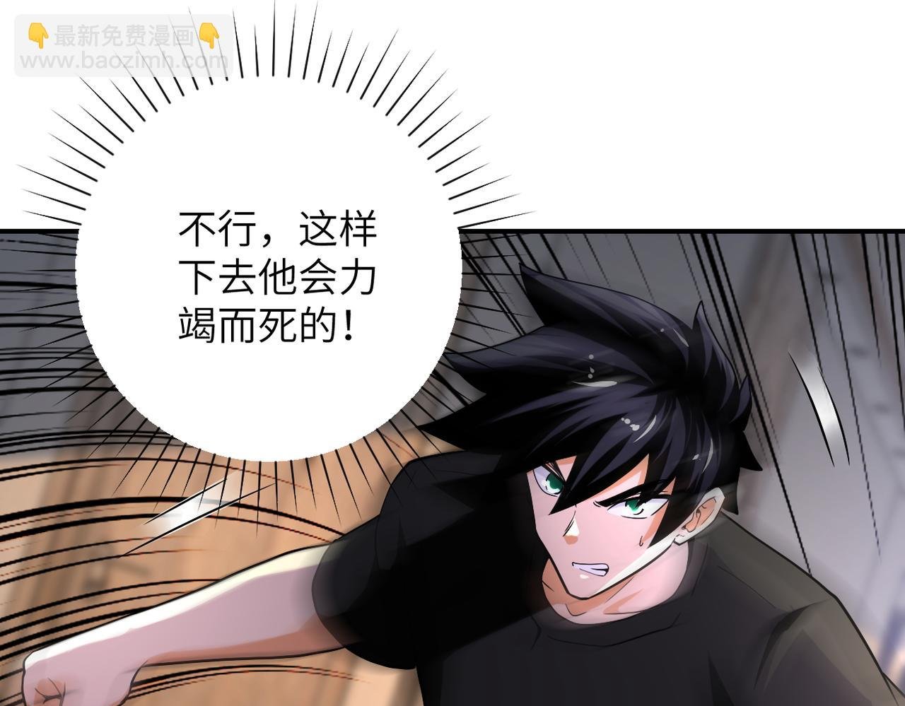 第419话 怪事不断
