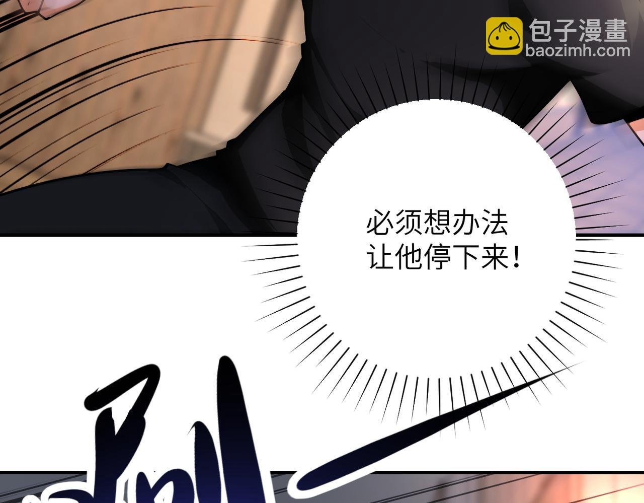 第419话 怪事不断