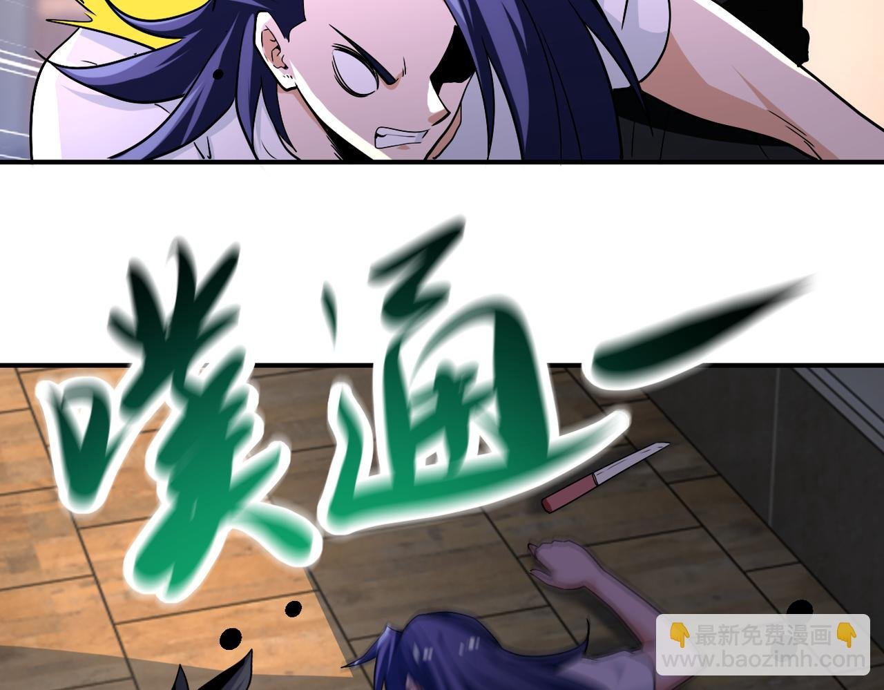 第419话 怪事不断