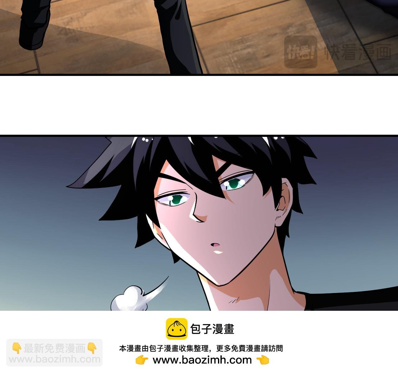 第419话 怪事不断